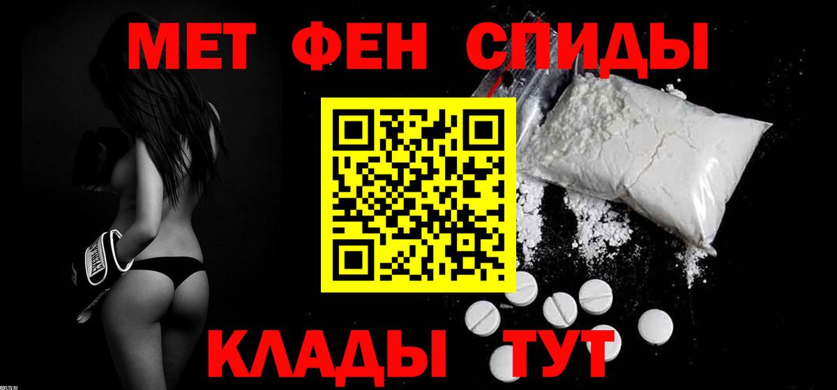 АМФ Розовый  МЕГА рабочий сайт  Астрахань  Вход с VPN  Amphetamine  Амфетамин 
