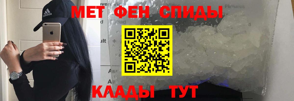 Амфетамин 98% Астрахань