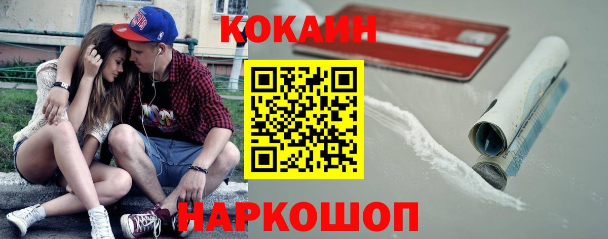 Кокаин Боливия  Вход с VPN  Кокаин Columbia  Астрахань 