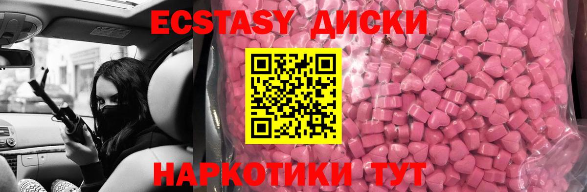 ГАШ  COCAIN  Меф   Астрахань  Вход с VPN  Бошки Шишки  Cocaine 