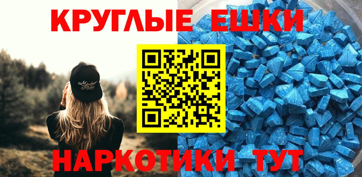 Экстази mix Астрахань
