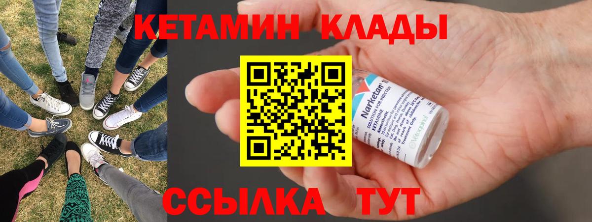 mega зеркало  Вход с VPN  Кетамин VHQ  Астрахань  Кетамин ketamine 