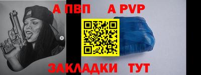 спиды Берёзовский