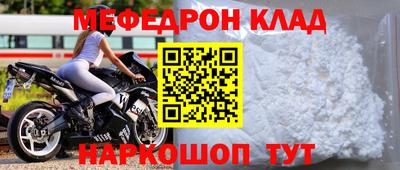 герыч Бийск
