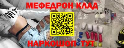 герыч Бийск
