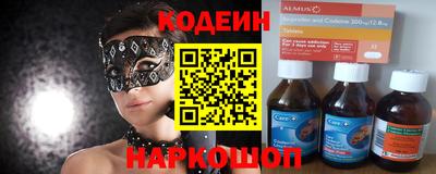 спайс Беслан