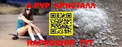 герыч Бийск
