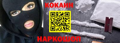 герыч Бийск
