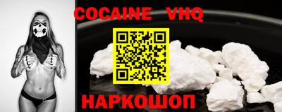 бошки Ангарск