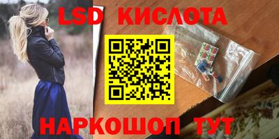 спиды Берёзовский