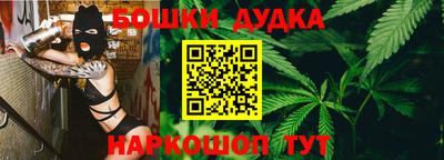 спайс Беслан