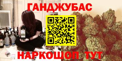 герыч Бийск