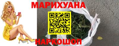 герыч Бийск