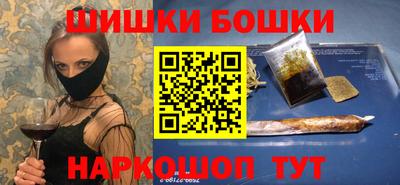герыч Бийск