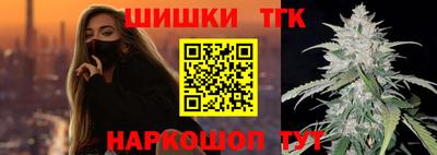 спайс Беслан