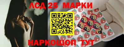 герыч Бийск