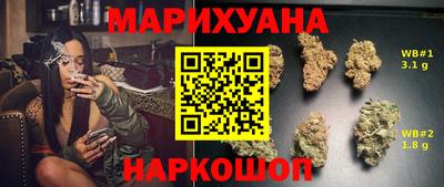 спиды Берёзовский