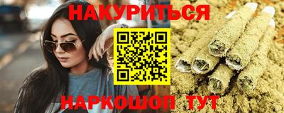 герыч Бийск