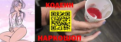 спайс Беслан