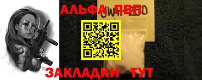 герыч Бийск