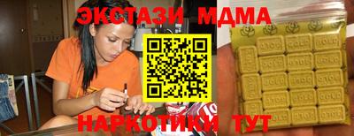 спиды Берёзовский