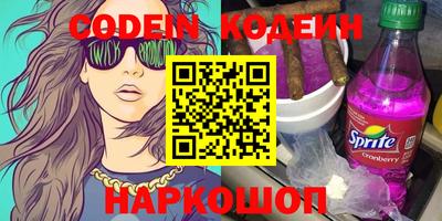 спиды Берёзовский