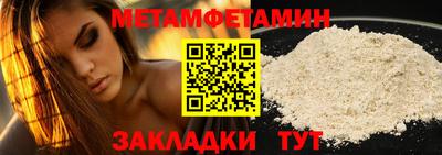 спиды Берёзовский