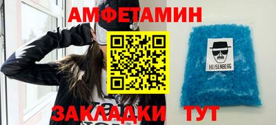 спиды Берёзовский