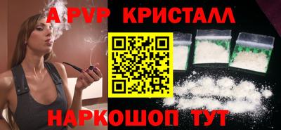 герыч Бийск