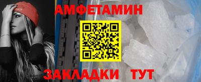 спайс Беслан