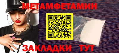 спиды Берёзовский