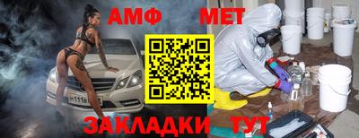 герыч Бийск
