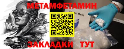 герыч Бийск