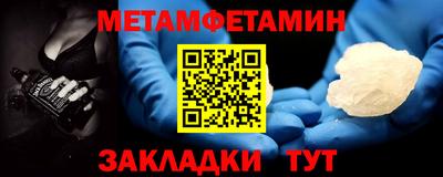 спайс Беслан