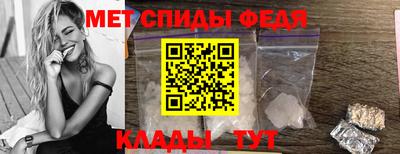 герыч Бийск