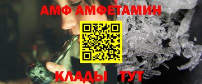 спайс Беслан