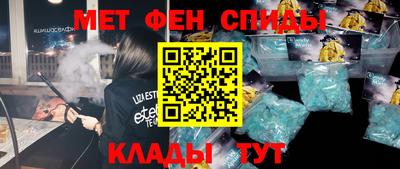 спиды Берёзовский