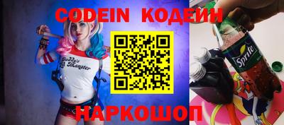 спиды Берёзовский