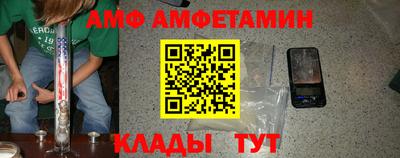 спиды Берёзовский