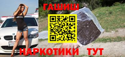 спайс Беслан