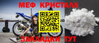 спайс Беслан
