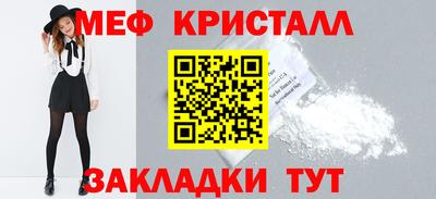 спайс Беслан