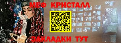 герыч Бийск