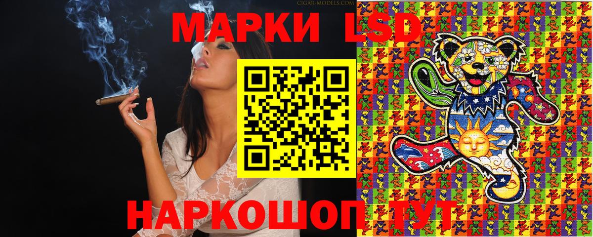 Астрахань  Марки N-bome 1,5мг  Вход с VPN 